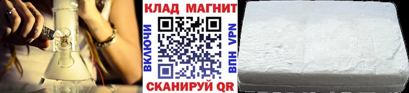 Купить закладку Стрежевой ГАШ