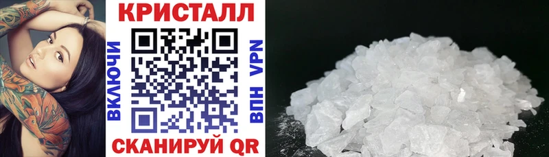 Амфетамин VHQ  цена наркотик  Стрежевой 