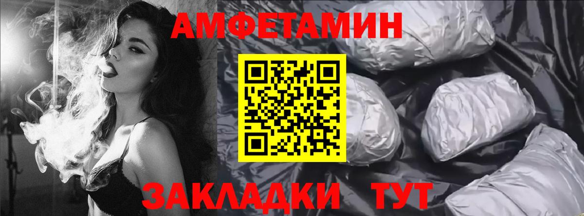 COCAIN  ГАШ  MDMA  МЕФ   МАРИХУАНА  Стрежевой  Вход с VPN 