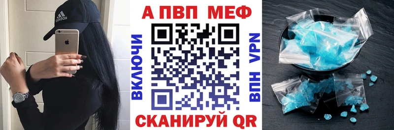Альфа ПВП СК  купить  сайты  Стрежевой 