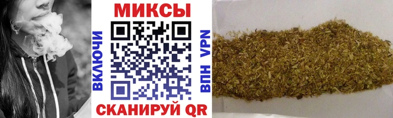 Бутират GHB Стрежевой