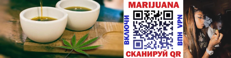Canna-Cookies конопля  где купить наркоту  Стрежевой 
