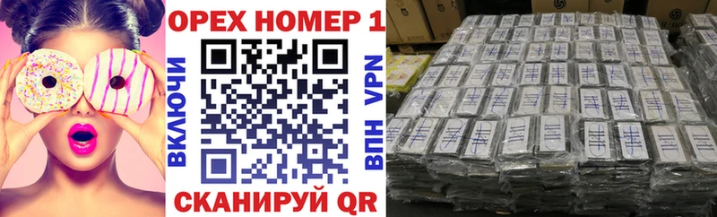 КОКАИН 99%  дарнет шоп  Стрежевой 