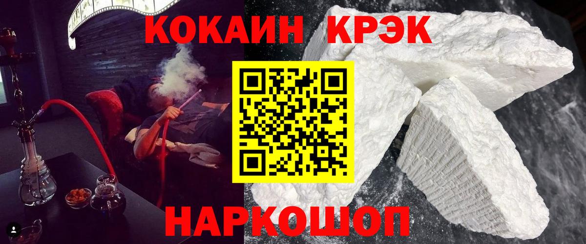 COCAIN Перу Стрежевой