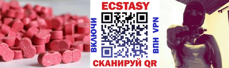 kraken ССЫЛКА  Стрежевой  Экстази Дубай 