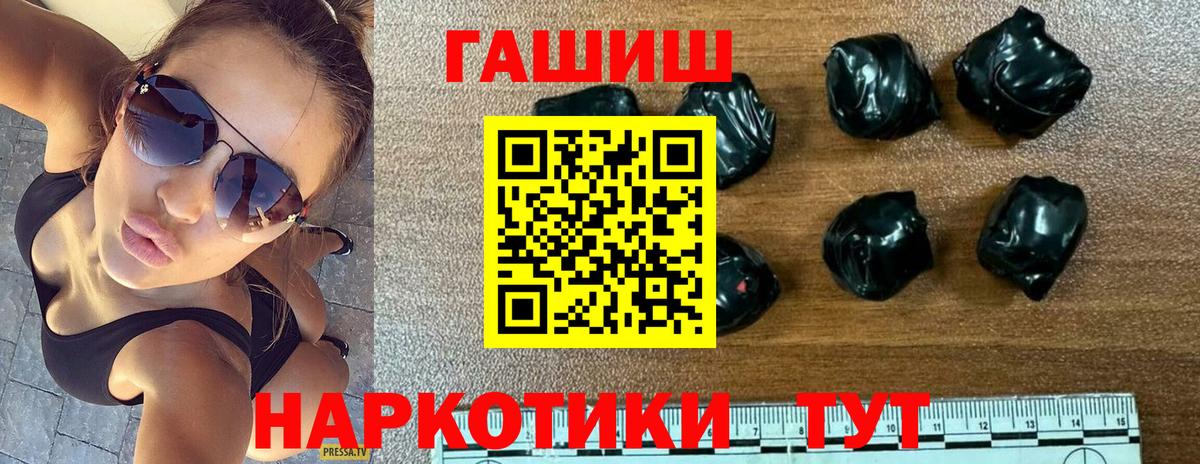 хочу наркоту  Гашиш  Стрежевой  Гашиш Premium  Вход с VPN  Гашиш hashish 