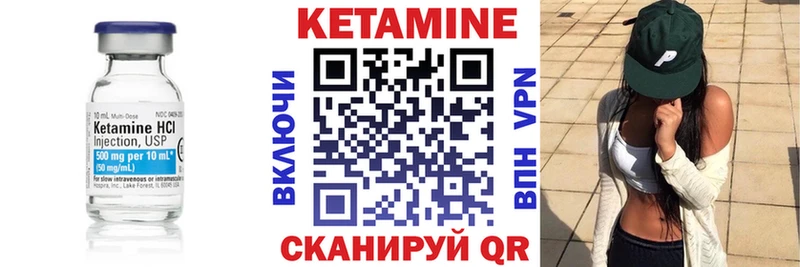 блэк спрут ONION  Стрежевой  КЕТАМИН VHQ  купить наркотики цена 