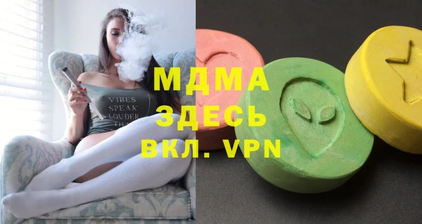 марихуана Абдулино