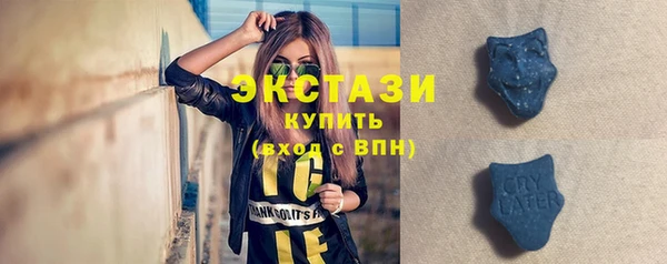 ALPHA-PVP Абинск