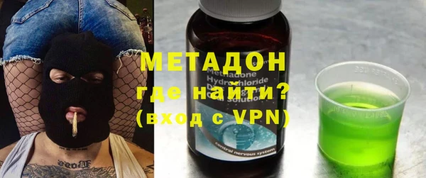ALPHA-PVP Абинск