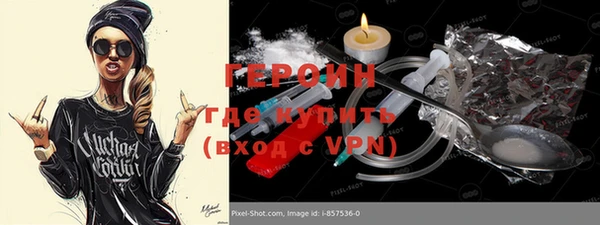 ALPHA-PVP Абинск