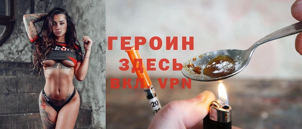 spice Абаза