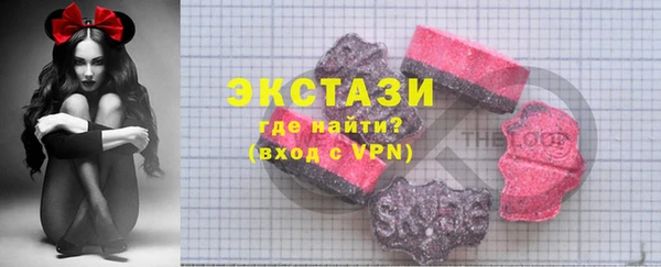 тгк Карталы
