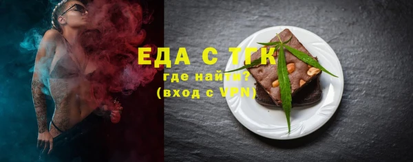 ALPHA-PVP Абинск
