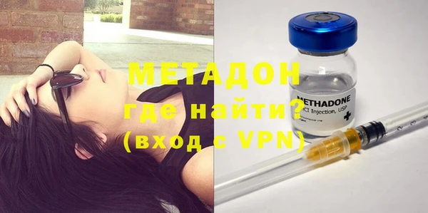 ALPHA-PVP Абинск