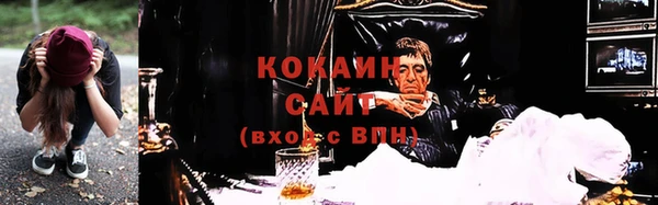 марихуана Абдулино