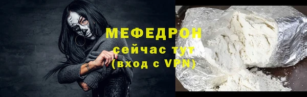 ALPHA-PVP Абинск