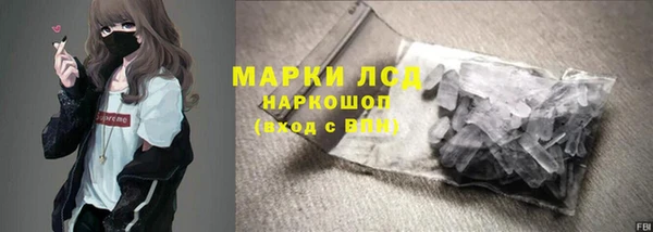 spice Абаза