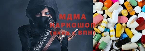 spice Абаза