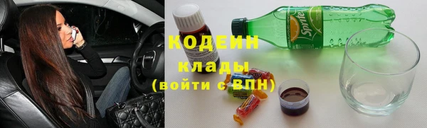 spice Абаза