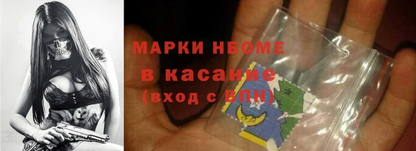 spice Абаза