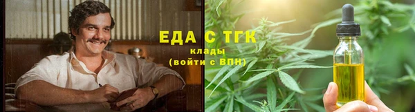 spice Абаза