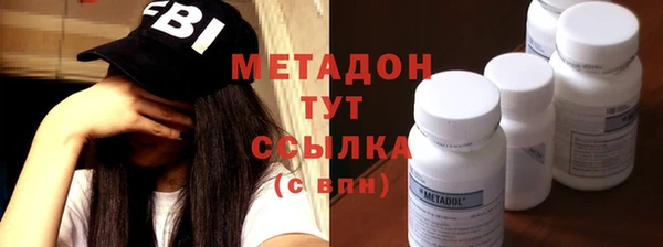 марихуана Абдулино