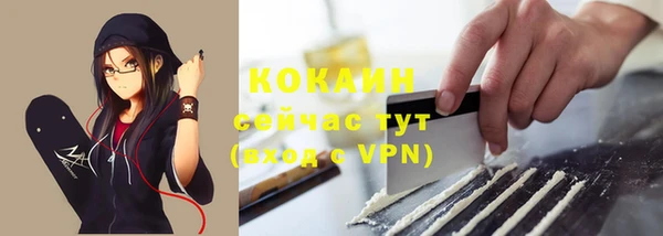 ALPHA-PVP Абинск
