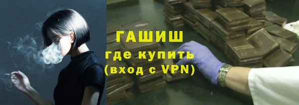 ALPHA-PVP Абинск