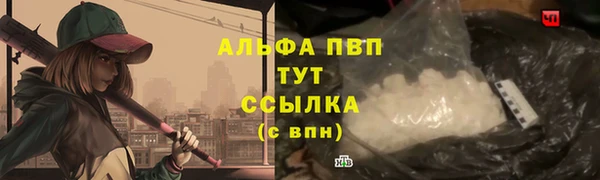марихуана Абдулино