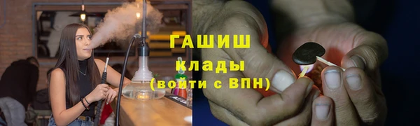 ALPHA-PVP Абинск