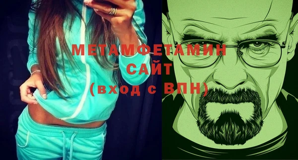 spice Абаза
