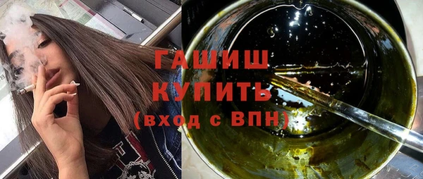 spice Абаза