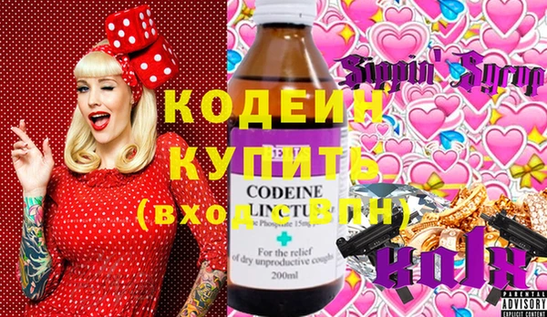 spice Абаза