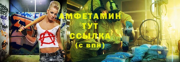 марихуана Абдулино
