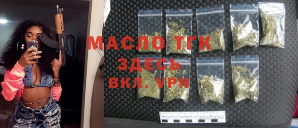 spice Абаза