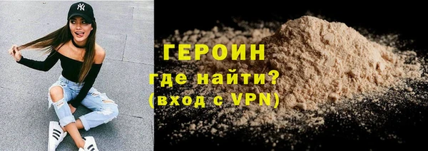 spice Абаза