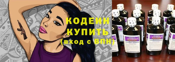 ALPHA-PVP Абинск