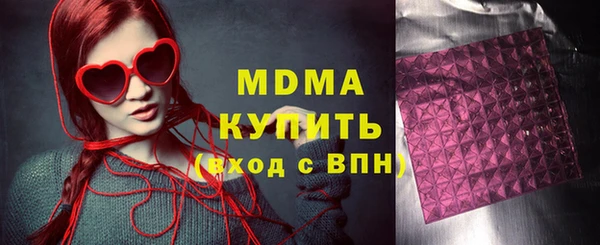ALPHA-PVP Абинск