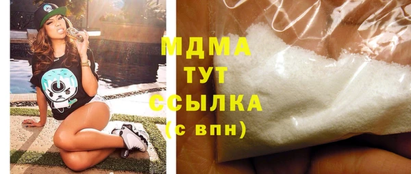 марихуана Абдулино