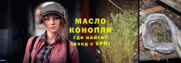 марихуана Абдулино