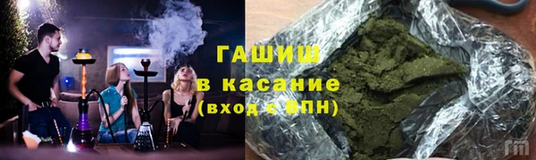 spice Абаза