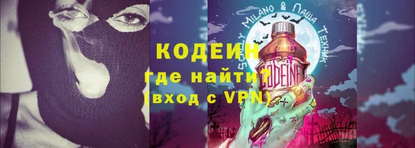 ALPHA-PVP Абинск