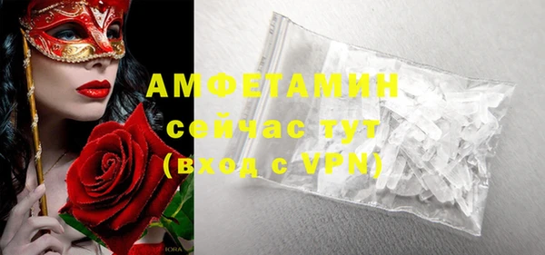 ALPHA-PVP Абинск