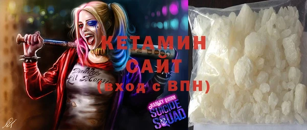 ALPHA-PVP Абинск