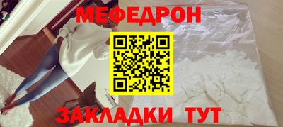 MESCALINE Канаш