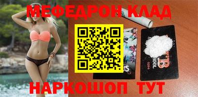 MESCALINE Канаш