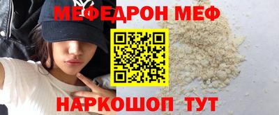 мдма Кандалакша