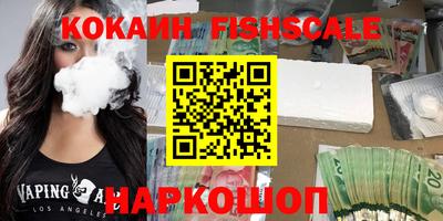 MESCALINE Канаш