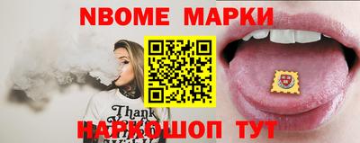 ПСИЛОЦИБИНОВЫЕ ГРИБЫ Камышлов